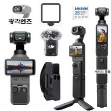 DJI오즈모포켓4 무선마이크 배터리핸들 조명 광각렌즈 메모리256기가 대여 부산/울산/창원/김해공항 도니캠 렌탈, 블랙, 포켓4