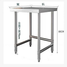 스테인레스 테이블 식탁 매장용 철제 카페 접이식, AG. 두께 70 길이 폭 35 높이 80 겹 보강