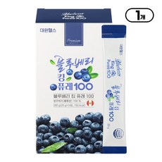 [본사직영] 대원제약 블루베리 킹 퓨레 100 블루베리퓨레, 1박스, 20g