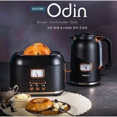 폴바롤 오딘 전기 토스터 DK-90(블루 블랙 요청사항란에 기재), DK-90