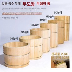 편백나무 족욕통 족탕 발마사지 히노끼 대야 욕조 발, 2 6 37 26 맞춤제작, 기본 모델명/품번