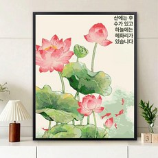 실십자수 꽃 프린트 십자수, 30x40, r0093 연꽃