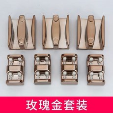 淋浴房配件 浴室移門限位器 玻璃門止擺器 移門滑塊 玻璃門定位器, -【玫瑰金】止擺器套裝-, 1個