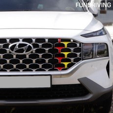 개성있는 자동차 더뉴싼타페TM 그릴 포인트 스티커 프린팅 인쇄방식 DIY 필수