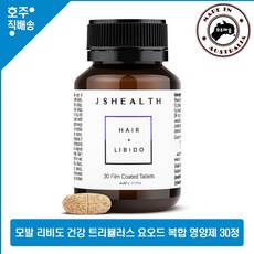 호주 명품 JSHEALTH 요오드 아연 트리뷸러스 모발 성 리비도 복합 영양제 30정, 1개