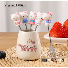 헬로키티 러블리 과일포크5P 세라믹 포크통세트, 1개