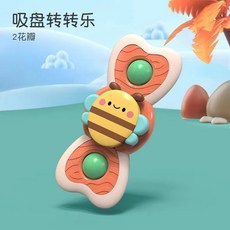 兒童卡通寶寶吸盤轉轉樂嬰兒玩具旋轉0-6個月新生兒益智0-3歲搖鈴, 1個, 蟲蟲吸盤轉轉樂(2葉蜜蜂)opp裝:1