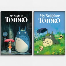 포스터연구실 지브리 포스터