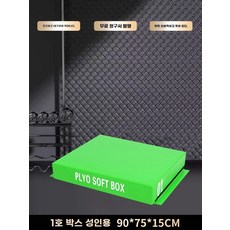 점핑박스 크로스핏 스텝 런지 점프박스 성인 태권도 하체 성인 30kg 점프 점핑 프리미엄, 1, AT. 성인 1호 점핑 박스