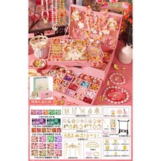 兒童手工串珠禮盒套裝 海洋系列DIY水晶珠子 早教益智生日禮物, 【琉璃洛櫻】頂配版精美古風禮盒送禮品袋, 1個