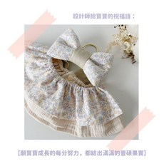 豐碩果實 天然染色 公主荷葉邊圍兜 寶寶髮帶 彌月/滿月/新生兒禮盒