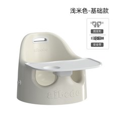 aibedo寶寶學坐椅 防側翻嬰兒坐立神器 家用音樂餐椅 可洗澡 (香草綠 精英款), 基礎款【淺米色餐體】