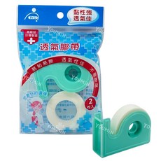 飛力 白色透氣膠帶方便包 (一吋/半吋) 附切台 - 透氣舒適、方便攜帶, 1個