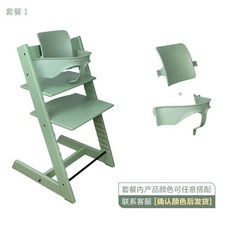 Stokke Tripp Trapp 同款 成長椅 兒童餐椅 寶寶餐椅 嬰兒椅, 餐椅+圍欄（聯繫客服備註顏色）,高度80*長46*寬度49