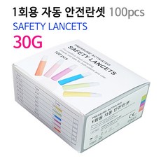 (정품) 아성 세이프티 일회용 자동 안전란셋 30G 100pcs, 1개, 100개입