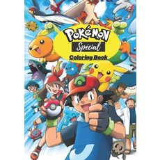 Pokemon Special Coloring Book: 50 Artistic Ilustrations for Kids of All Ages Paperback, Independently Published, English, 9798567051214