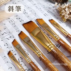 Art Hobby Craft 平頭畫筆套裝 6件組 - 柔軟刷毛木質筆桿，適用水彩油畫壓克力, 1個, 斜筆