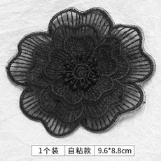 自粘免縫補丁貼，高端蕾絲花朵刺繡，羽絨服破洞修補布貼，黑色, 38# 大號【1個裝】自粘款