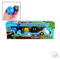 SN 공룡알장난감 공룡알키우기 실험세트 공룡학습