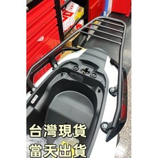 曼巴 後架 MMBCU 漢堡架 曼巴蛇 後箱架 曼巴158 貨架 實心鐵 5橫桿 免拆扶手, 1個, 1個