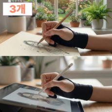 아우리온 정밀작업 오염차단 편안한착용 태블릿 드로잉 장갑, 블랙