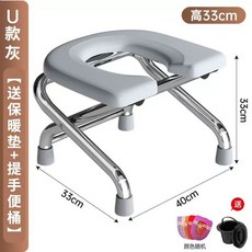 접이식 좌욕 의자 [그레이]33CM접이식U자형 변기 휴대용, C. 스테인리스 스틸 강화 33cm 회색 미끄럼 방지, 1개