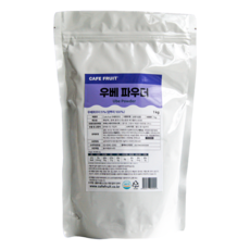 프리미엄 우베 파우더 1KG 우베함량 5%