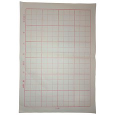 毛邊紙捆6格/12格/15格/24格/空白-書畫專用/文房四寶, 24格/綑