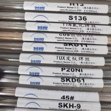 首焊 激光模具焊絲, 1個, SKD11,0.2/100米/200支