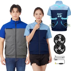 [NEW 신상]남녀공용 방수 냉풍조끼 선풍기조끼 여름 작업복 쿨링 아이스 얼음 낚시 골프 등산 USB 현장작업-ACS576