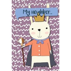 (영문도서) My Neighbor...: Adventures of a Rabbit King a What Happens Next Comic Activity... Paperback, Createspace Independent Pub..., English, 9781720493006