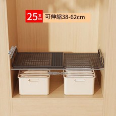 伸縮隔板 衣櫃分隔層架 寬25長27-38cm, 黑色寬25 長38 - 62cm伸縮隔板, 1個