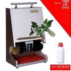 구두닦이기계 로비 회사 찜질방 사우나 클리너