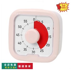桃園出貨 可視化計時器 機械定時器 學習自律兒童廚房時間管理器 廚房烘培吸式機械 計時器 學生時間管理提醒倒計時器, 粉色簡約款【孩子喜歡-送電池】, 1個