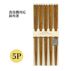 [일본직수입] 고급 나무젓가락 5P 일본 젓가락 고급 나무젓가락 식기세척기 사용가능, 1개, WOOD