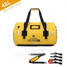 戶外騎行大容量邊包儲物防水防水馱包馬鞍包後座大容量收納包邊包, 1個, F-01-【48L】黃色-【尾包】送綁帶