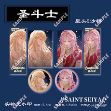 聖鬥士 星矢和沙穆 衕人週邊 穀子鐳射票珠光明信片 掛件禮物 AFIU, 1個, 沙穆吧唧一個,日穀磨砂鐵底5.8CM