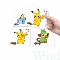 위랜드 같은그림찾기 (메모리게임)