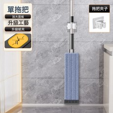 掃把簸箕拖把三件套 升級工藝摺疊壁掛, 38cm平板拖把/贈/壁掛夾:如圖, 1個