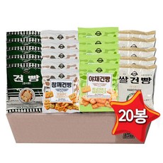 아미푸드 종합건빵세트 20봉지 (쌀5+밀5+야채5+깨5), 1개, 65g