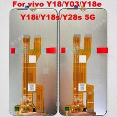 vivo Y18/Y03/Y18e/Y18i/Y18s/Y28s 5G 螢幕總成, Y28s,螢幕-無框