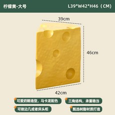 커피 사이드 쇼파 소파 테이블 티테이블 북유럽 침대 거실 협탁, 레몬 옐로우 - 대형