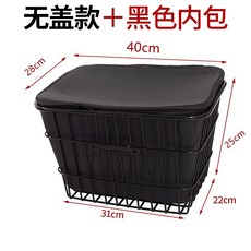 嚴選商品/車筐 電動車籃子自行車前置車筐菜籃子通用型加大加粗後置車筐帶蓋原裝 BNZJ, 400加大車筐+內包+前配件, 1個
