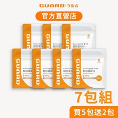 Guard守衛者 輔酵素Q10 (400mg/15粒) 7包組, 1個