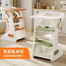 商檢閤格寶寶餐桌椅 兒童可陞降餐椅 喫飯高腳餐桌椅 解放雙手 可拆洗可旋轉寬大餐盤 寶寶學習椅 兒童成長椅子, 棕色,餐椅