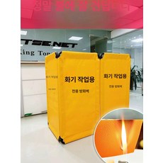 방화 스크린 용접 이동식 방염 접이식 펜스 작업장