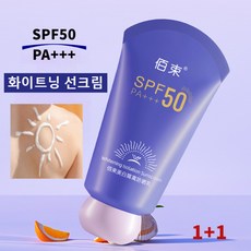톤업 선크림 마일드 선크림 롱래스팅 선크림 휴대용 선크림 기미 선크림 워터프루프 선크림, 미백선크림60g, 4개