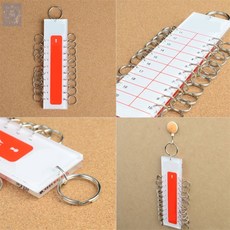 제이디자인 분류 열쇠고리 대량 열쇠고리키링, 20고리, 1개