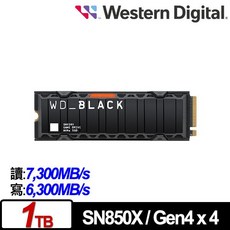 WD 黑標 SN850X 2TB 1TB 散熱片版 NVMe PCIe Gen4 SSD固態硬碟 適用PS5, 1TB  (散熱片版)