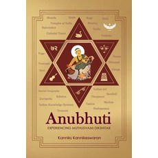 (英文圖書)Anubhuti: Experiencing Muthusvami Dikshitar 平裝版, Garuda Prakashan Pvt. Ltd., 英文